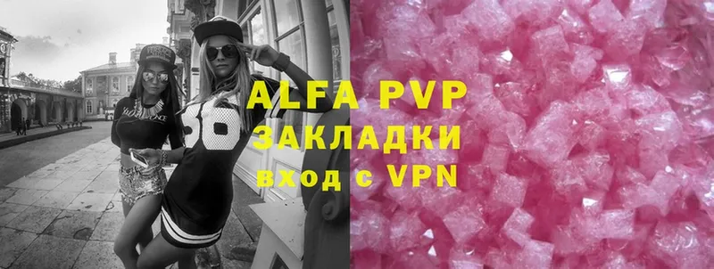 наркота  Переславль-Залесский  Alpha-PVP кристаллы 