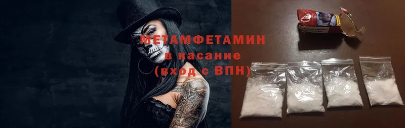 закладка  Переславль-Залесский  Первитин Methamphetamine 